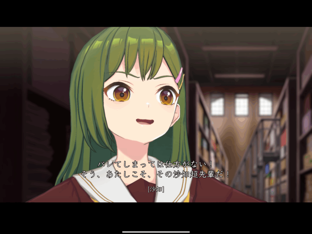 링크라, 활동기록 2025년도 7화 ~파트8