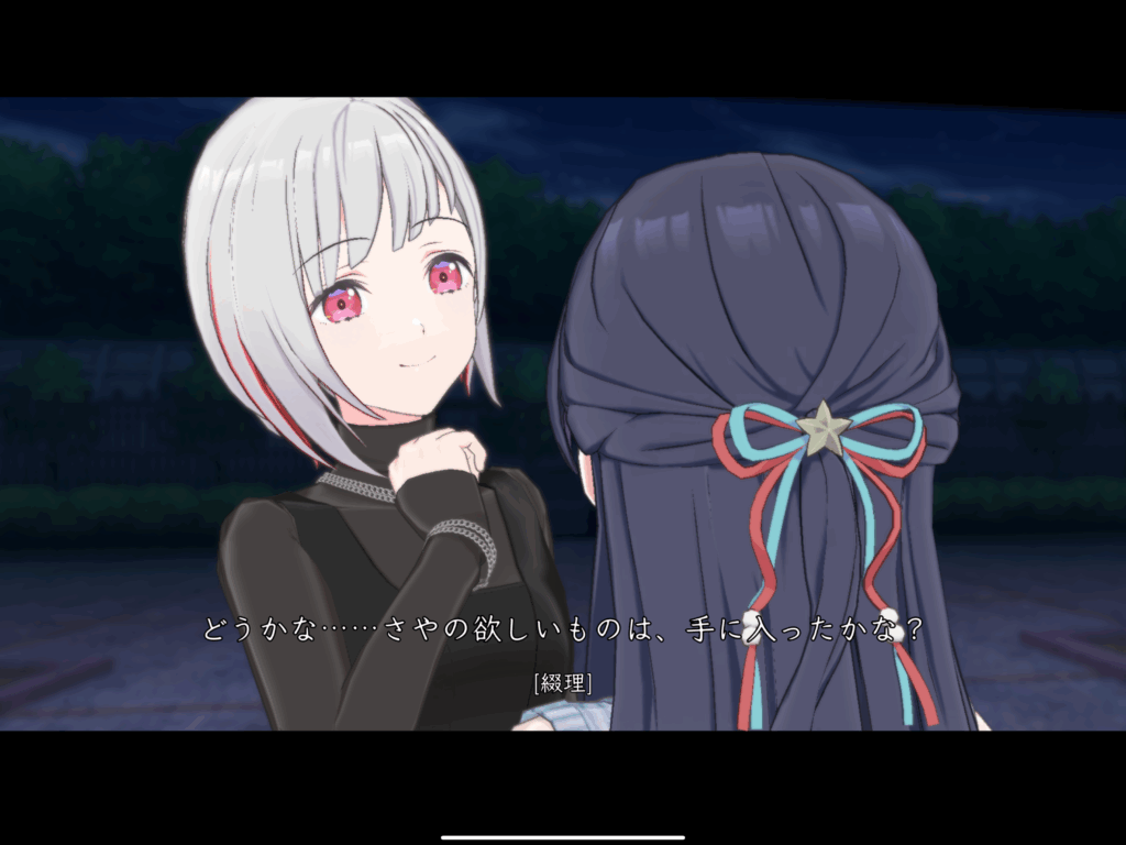 링크라, 활동기록 2025년도 7화 ~파트8