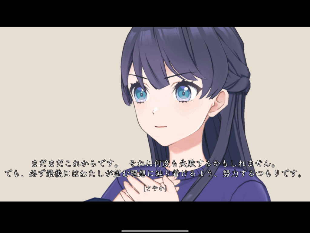 링크라, 활동기록 2025년도 7화 ~파트8