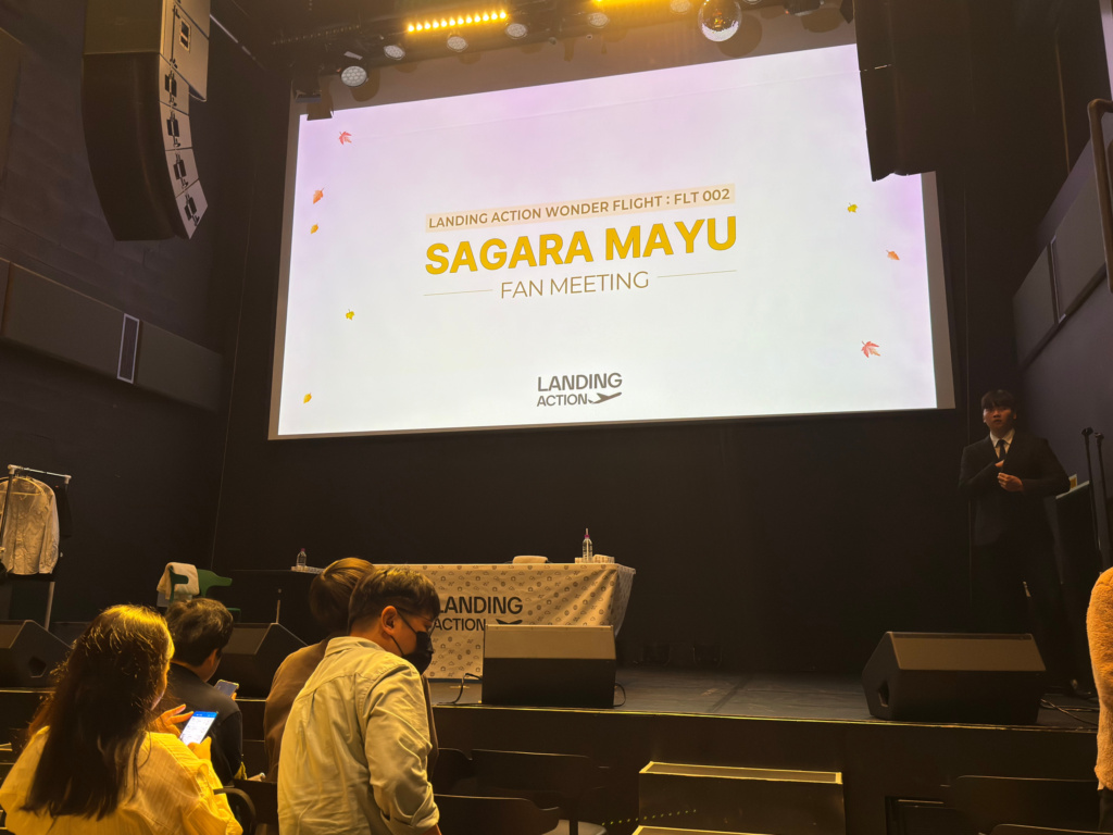 사가라 마유 팬미팅 IN SEOUL, 후기
