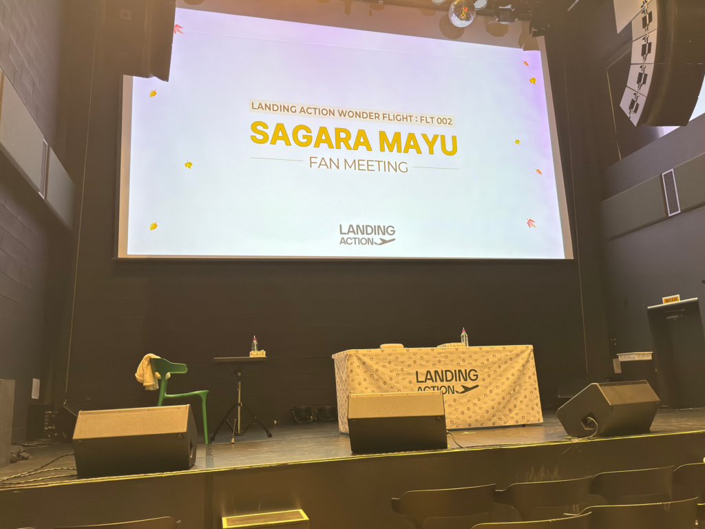 사가라 마유 팬미팅 IN SEOUL, 후기