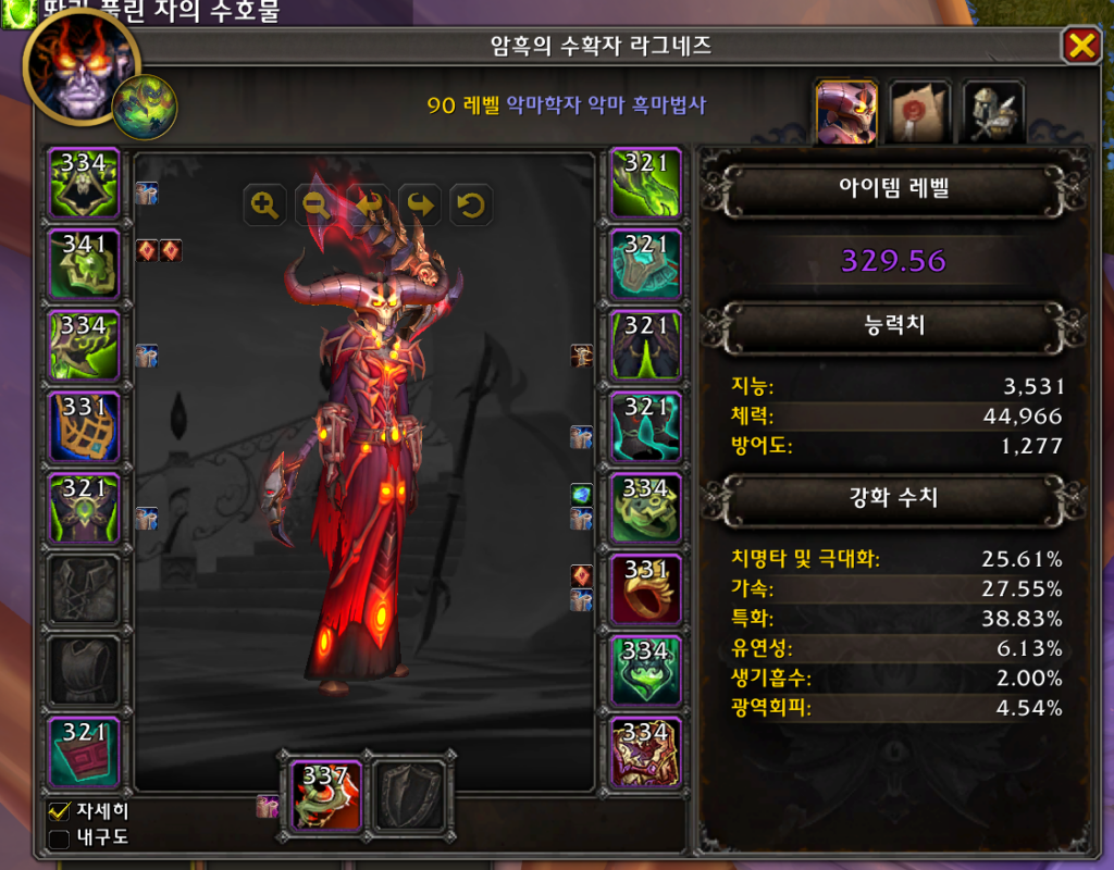 한밤 2시즌, 10주차